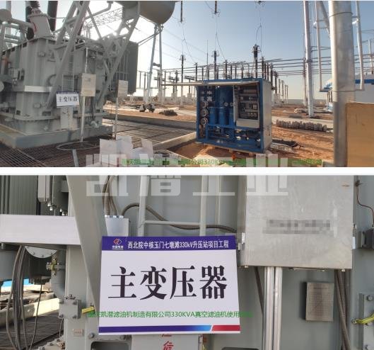 怎么脫出變壓器油中的一氧化碳二氧化碳？(圖1)